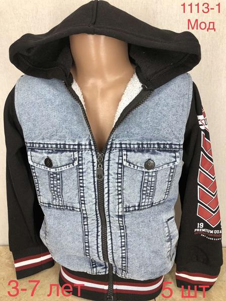 Куртка Надийка (3-7) ND249-1113-1 l.blue (деми)