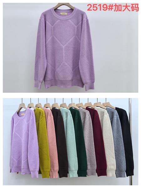 Свитер Peng (52-56) 2519 mix (зима)