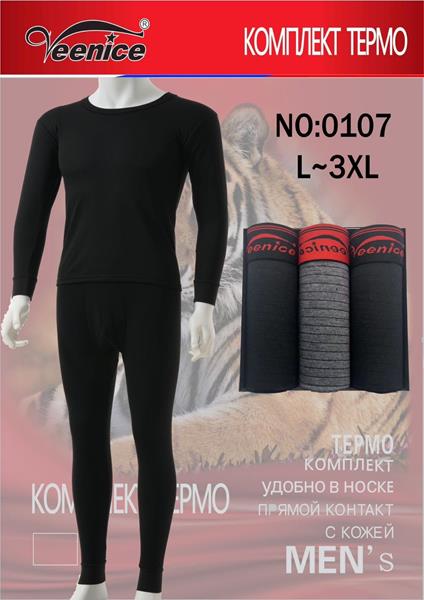 Термобелье Redoor (L-3XL) 0107 mix (деми)