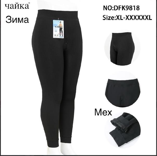 Лосины Redoor (XL-6XL) DFK9818 black (зима)