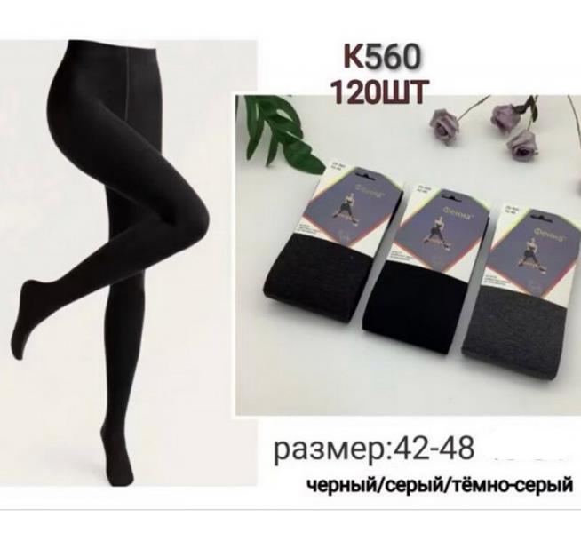 Колготы Redoor (42-48) K560 mix (зима)