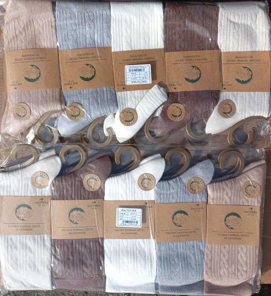 Носки Annet (37-41) HK1072 mix (зима)