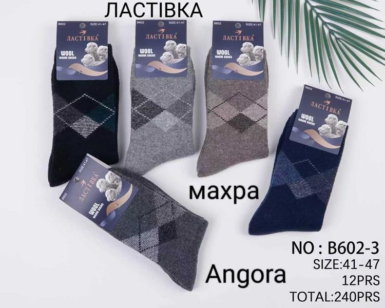 Носки Annet (41-47) HK602-3 mix (зима)