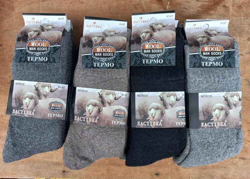 Носки Annet (41-47) HK609 mix (зима)