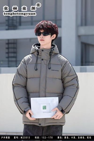 Куртка Malibu2 (152-170) 25015 grey (зима)