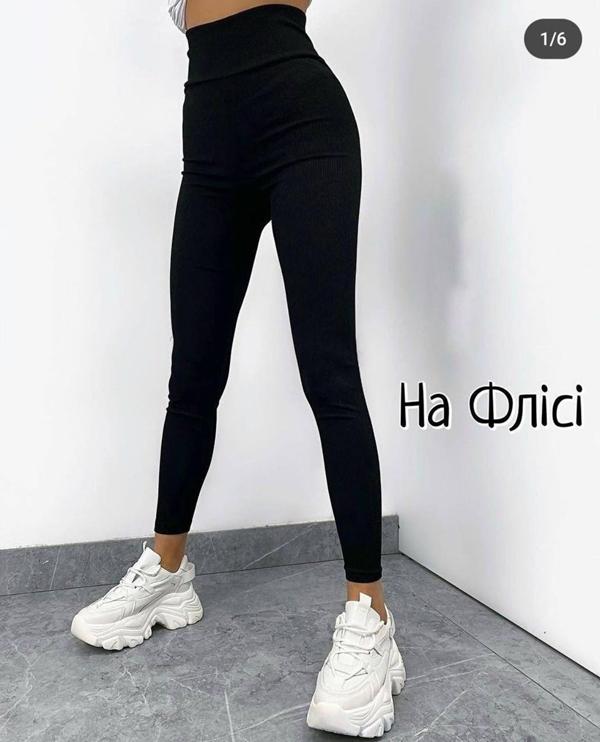 Лосины Amok (XL-4XL) 70225 black (зима)