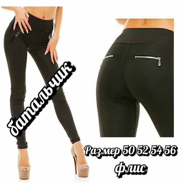 Лосины Amok (XL-4XL) 7048 black (зима)