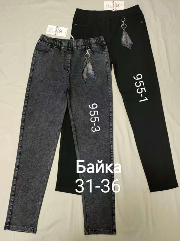 Джинсы Immei (31-36) 955-1 black (зима)