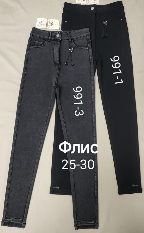 Джинсы Immei (25-30) 991-3 grey (зима)