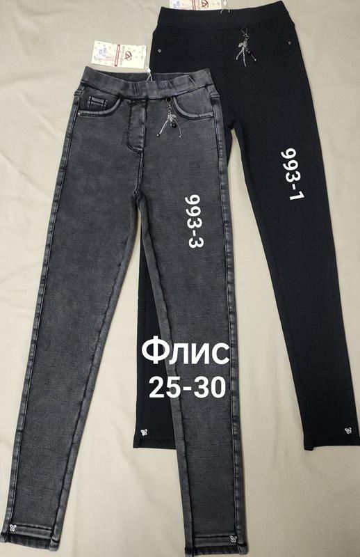 Джинсы Immei (25-30) 993-1 black (зима)