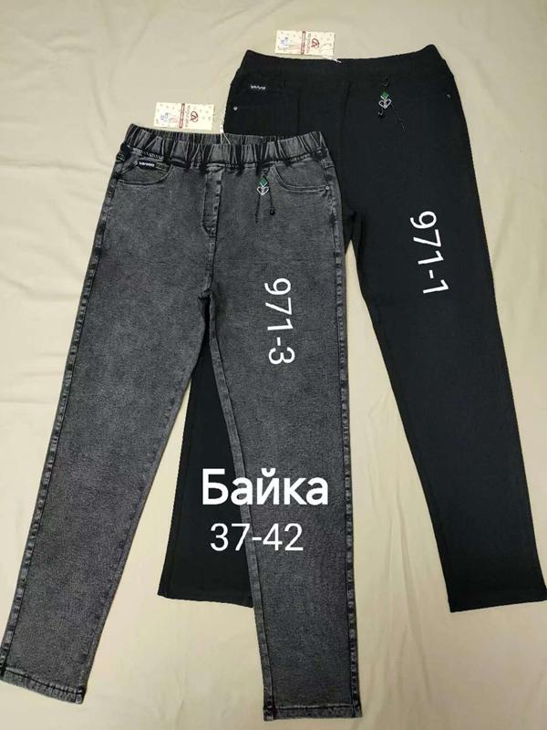 Джинсы Immei (37-42) 971-3 grey (зима)