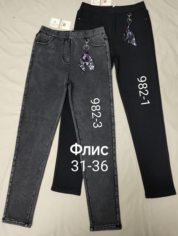 Джинсы Immei (31-36) 982-3 grey (зима)