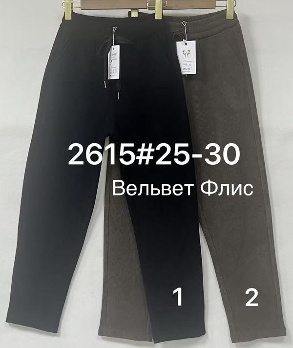 Штаны спорт Immei (25-30) 2615-1 black (зима)