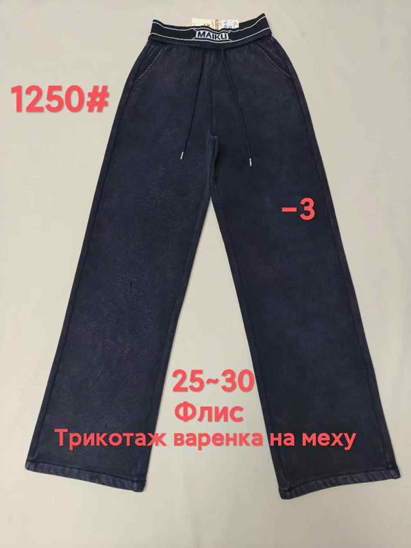 Штаны спорт Immei (25-30) 1250-3 black (зима)