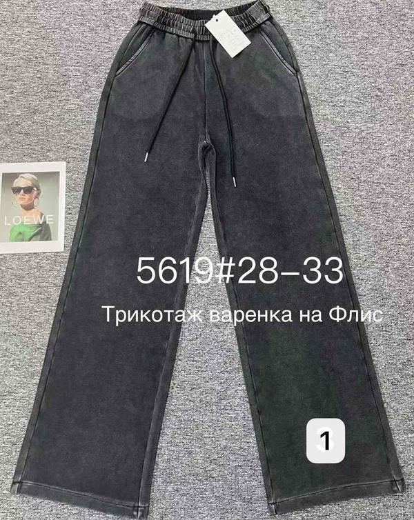 Штаны спорт Immei (28-33) 5619 black (зима)