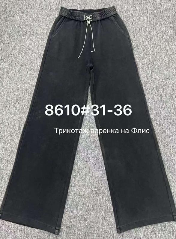 Штаны спорт Immei (31-36) 8610 black (зима)