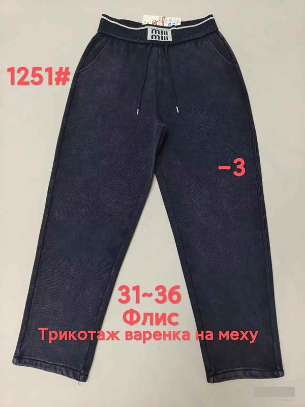 Штаны спорт Immei (31-36) 1251-3 black (зима)