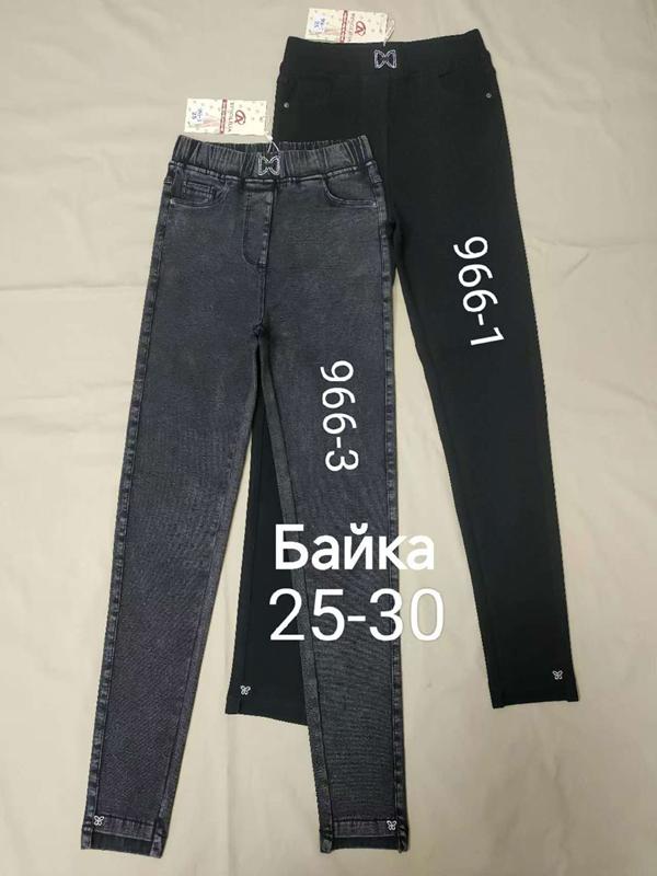 Джинсы Immei (25-30) 966-1 black (зима)