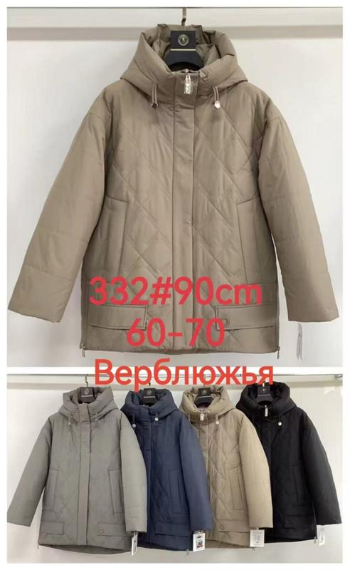 Куртка LiOpt (60-70) 332 navy (зима)