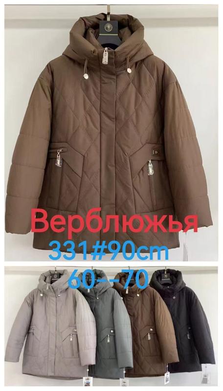 Куртка LiOpt (60-70) 331 grey (зима)