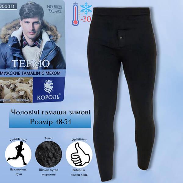 Подштанники Hoan (48-54) 9000D black (зима)