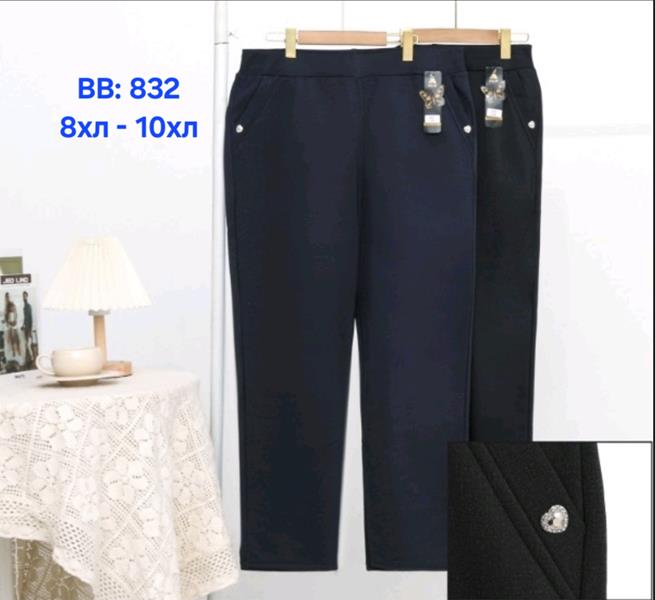 Штаны Hoan (8XL-10XL) BB832 mix (зима)