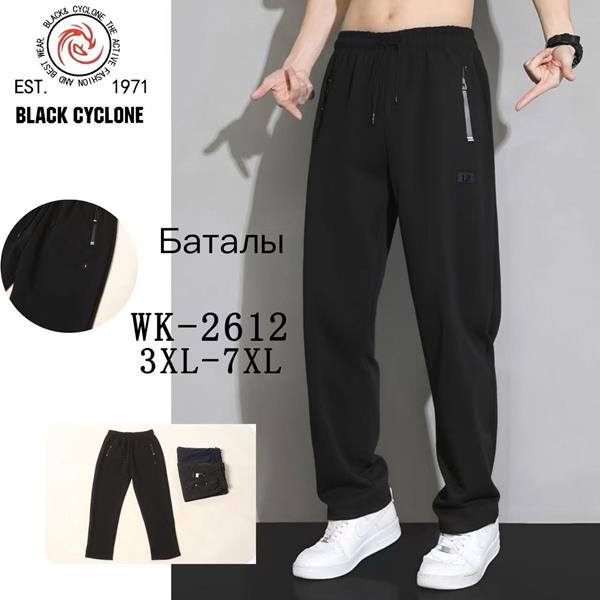 Штаны спорт Giang (3XL-7XL) G93-2612 navy (зима)