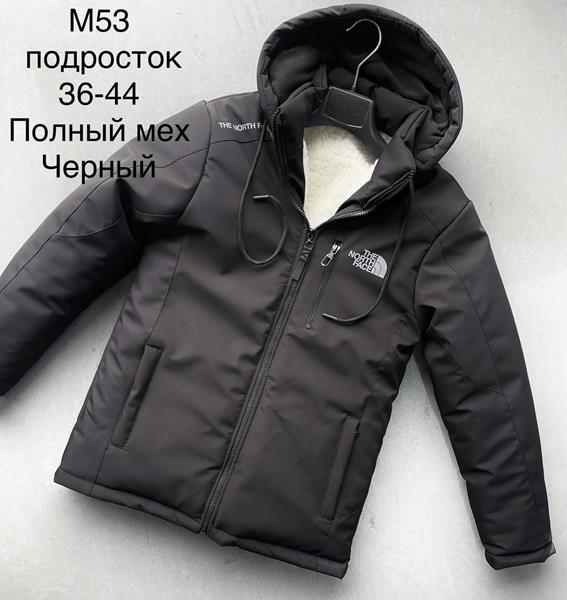 Куртка Giang (7-11) G152-M53 black (зима)