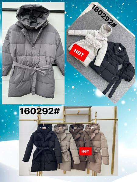 Куртка Dorimodes (48-50) 160292 beige (зима)