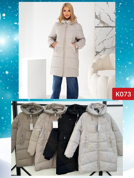 Куртка Dorimodes (M-2XL) K073 beige (зима)