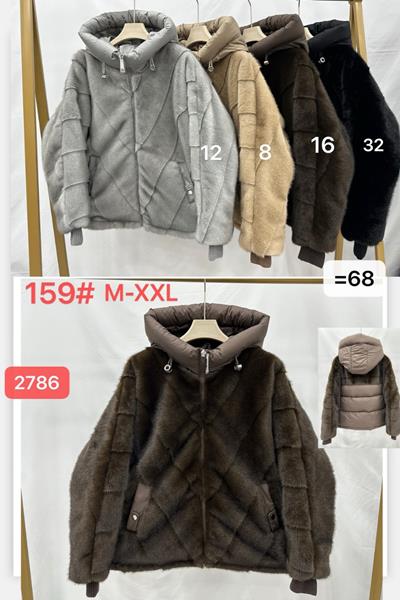 Куртка Dorimodes (M-2XL) K159 grey (зима)