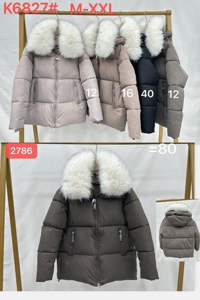 Куртка Dorimodes (M-2XL) K6827-16 beige (зима)