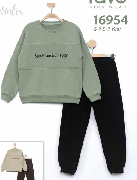 Костюм Proschenko (6-9) 16954 green (зима)