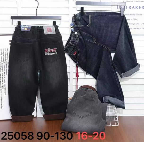 Джинсы Major (16-20) 125058 navy (зима)