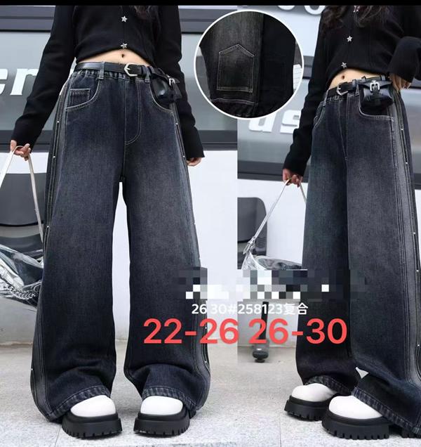 Джинсы Major (26-30) 1258123 navy (зима)