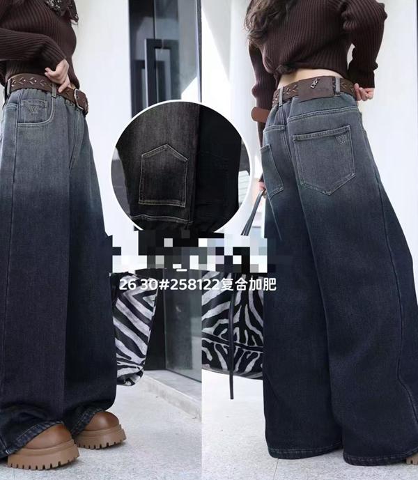 Джинсы Major (26-30) 1258122 navy (зима)