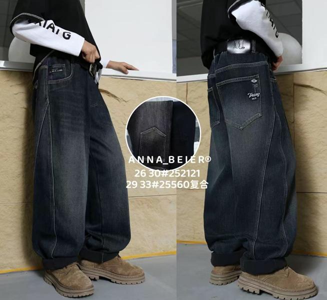 Джинсы Major (29-33) 25560 navy (зима)