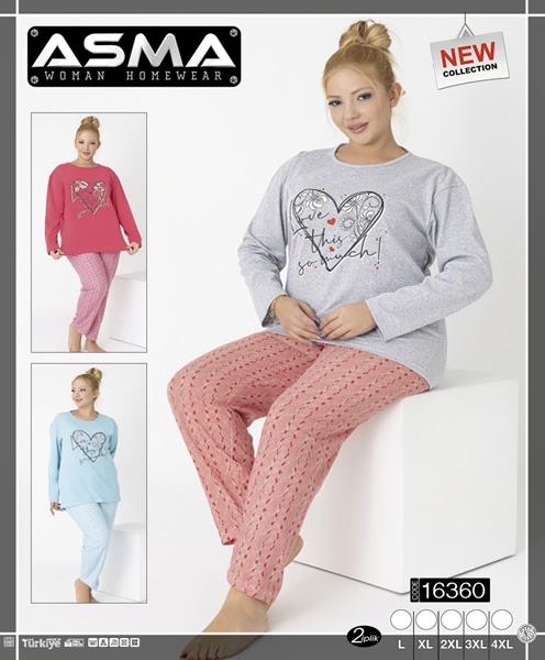 Пижама HomeWear (L-4XL) 16360 grey (зима)