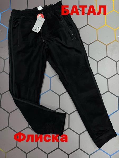 Штаны спорт Alex Clothes (S-2XL) 5033 black (зима)