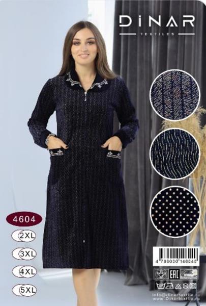 Халат Romeo life (52-58) 4604 navy (деми)