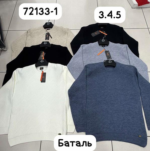 Свитер Sabihina (4XL-5XL) 72133-1 white (зима)