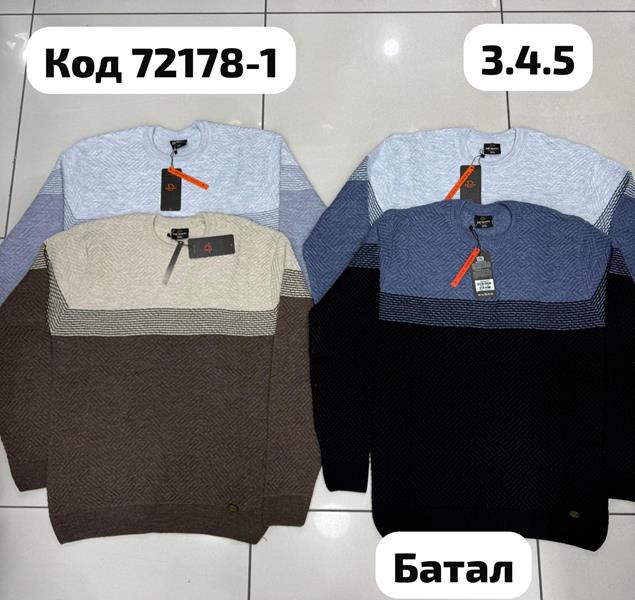 Свитер Sabihina (4XL-5XL) 72178-1 blue (зима)