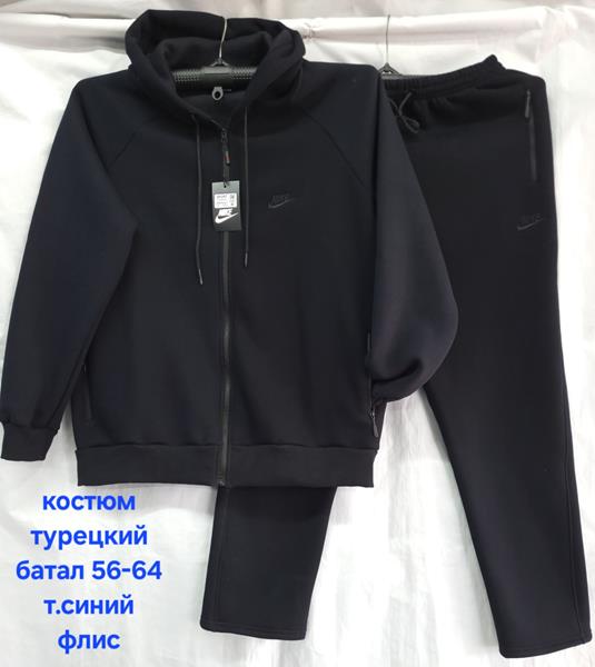 Костюм спорт Hoan (56-64) HN777 navy (зима)