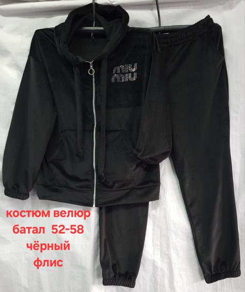 Костюм спорт Hoan (52-58) HN779 black (зима)
