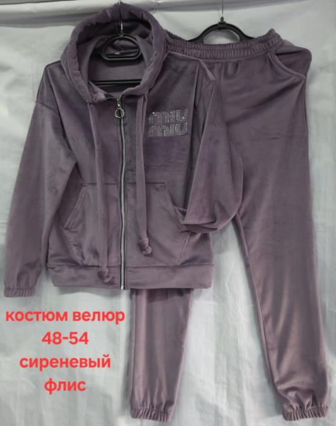 Костюм спорт Hoan (48-54) HN787 lilac (зима)
