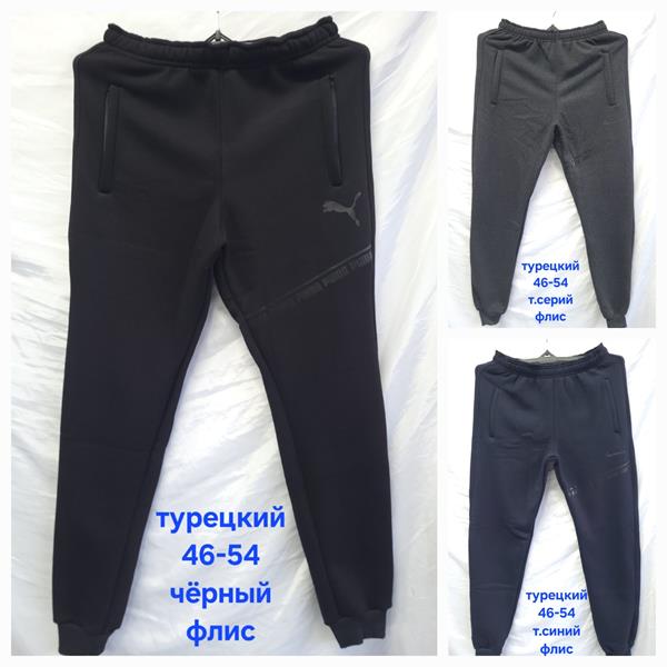 Штаны спорт Hoan (46-54) HN807 d.grey (зима)