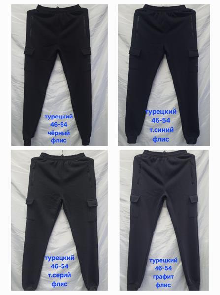 Штаны спорт Hoan (46-54) HN810 d.grey (зима)