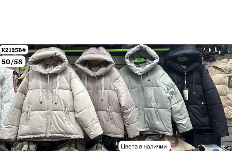 Куртка Шаолинь (50-58) K2125B l.grey (зима)