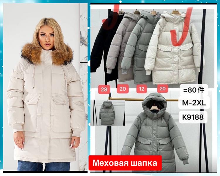 Куртка Шаолинь (M-2XL) KM9188-20 l.beige (зима)