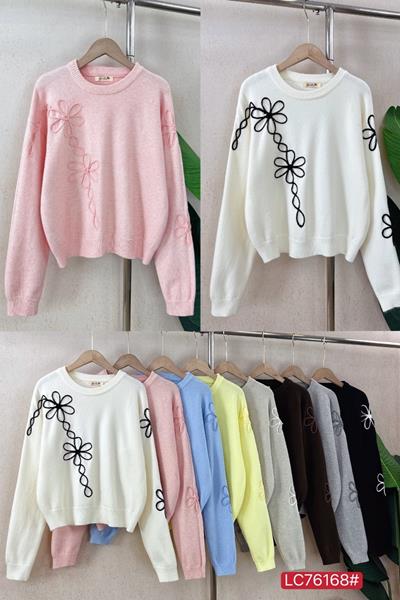 Свитер Шаолинь (46-48) 76168 mix (деми)